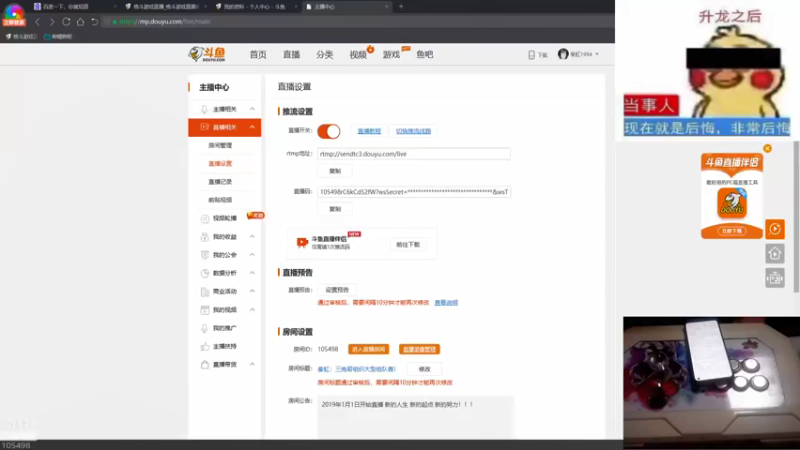 【2021-10-02 19点场】秦虹1994：秦虹：三炮哥组织大型组队赛！