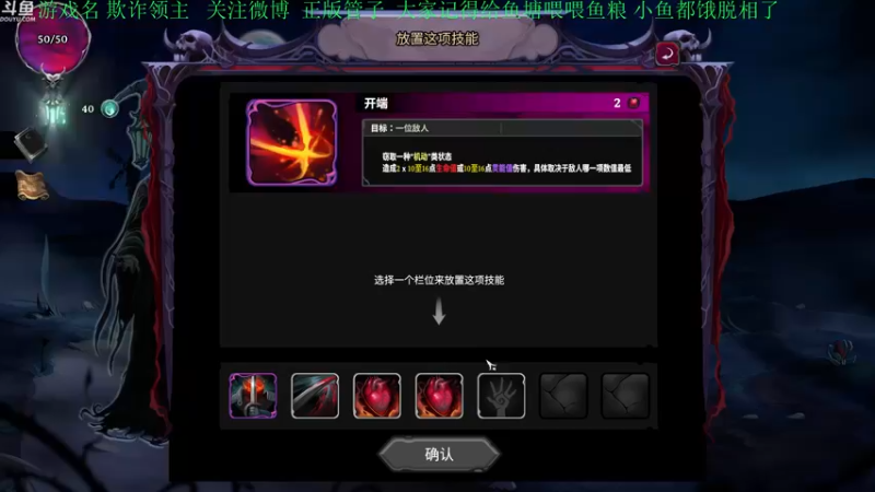 【2021-10-02 19点场】正版管子：【管子】欺诈领主·另类高能搞笑主播