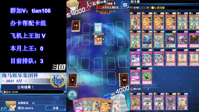 【2021-10-02 10点场】賤丶大骚賤：【大骚】10月第一王