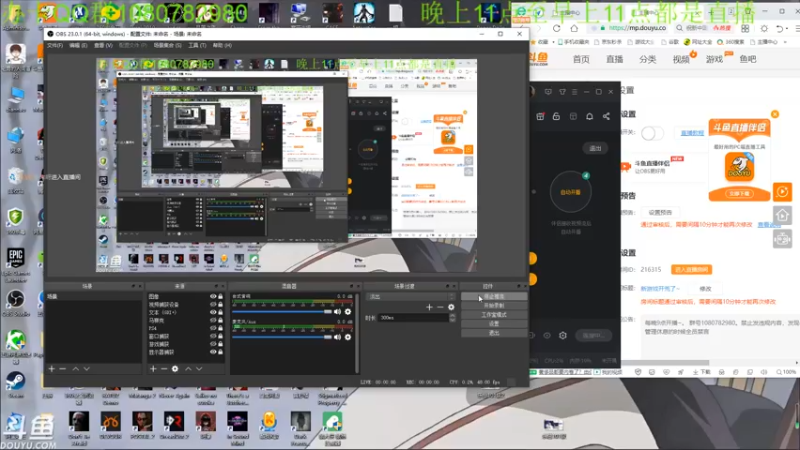 【2021-10-02 00点场】咸鱼超人小D：新游戏开荒了~