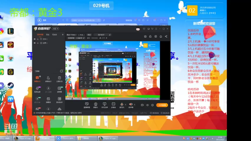 堵泉水小王子