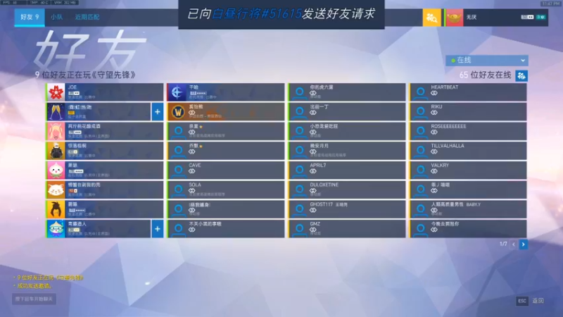 【2021-09-29 23点场】好姬友乔默：每天都在努力搬砖
