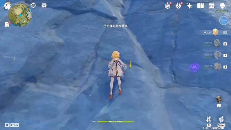 世界探索 19