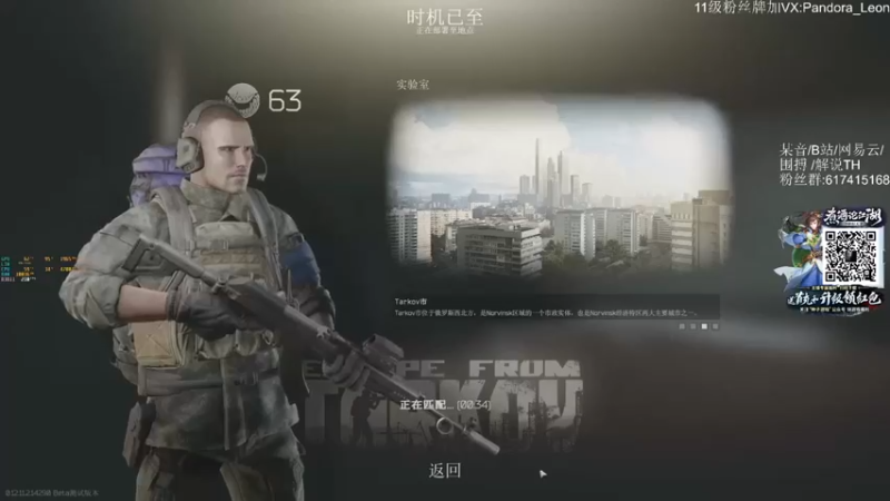 【解说TH】气不气我走掉了，还打我