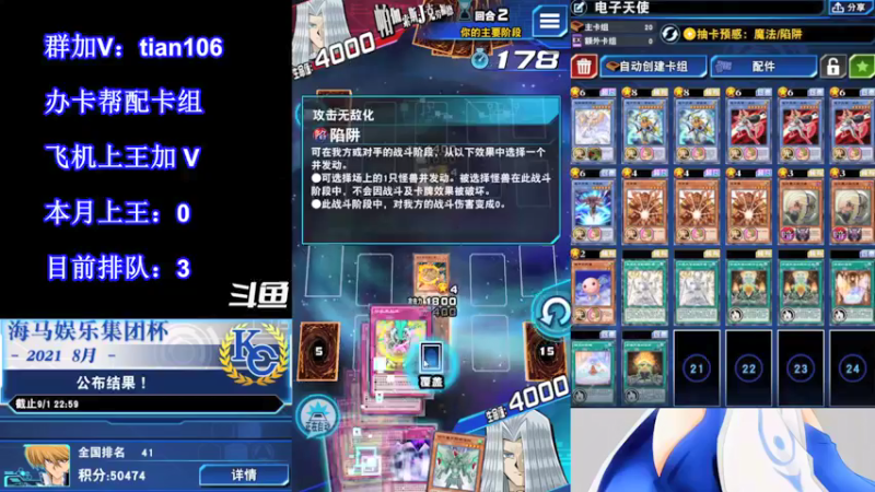 【2021-10-02 04点场】賤丶大骚賤：【大骚】一起修仙啊！