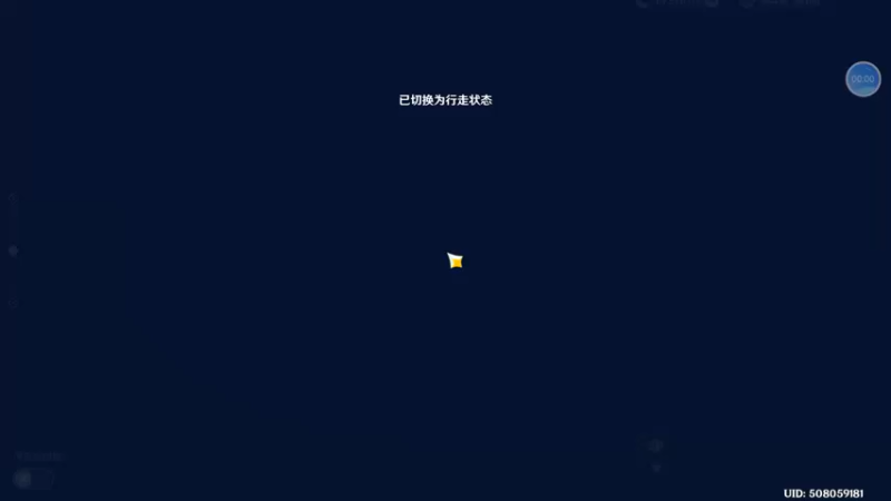 世界探索 09