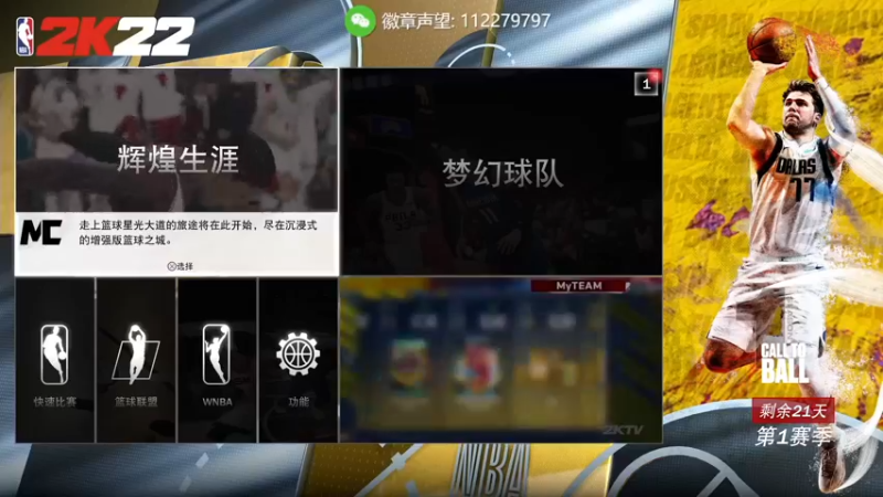 【2021-10-01 15点场】Fucuxxx：Fucu：国庆快乐，公园打会球。