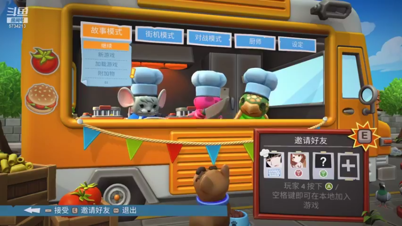 【2021-10-01 22点场】吃神仙的包子：《 国庆节一点也不快乐 》