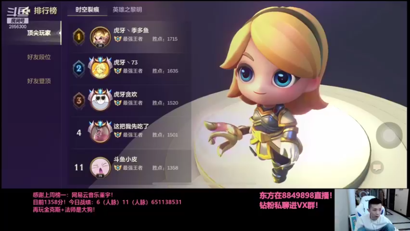 【2021-10-02 19点场】NB丶条皮兄弟：小皮：1358开摇！10点抽EZ！