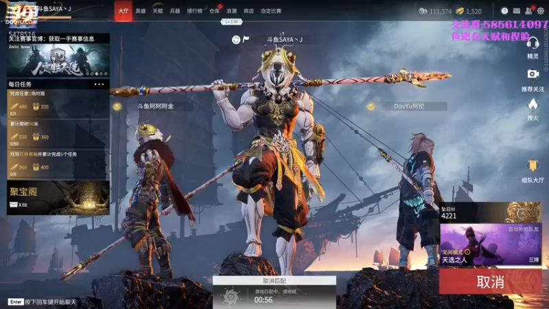 【2021-10-01 12点场】SAYA丶J：金刚站立在大地之上