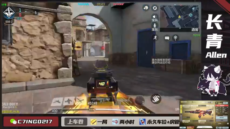 【2021-10-01 23点场】长青Allen：鲨鱼杯决赛：祖国母亲节日快乐~！