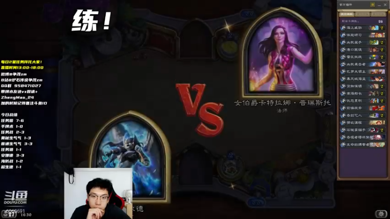 【2021-09-30 16点场】争茂：陪伴！今日猛练！