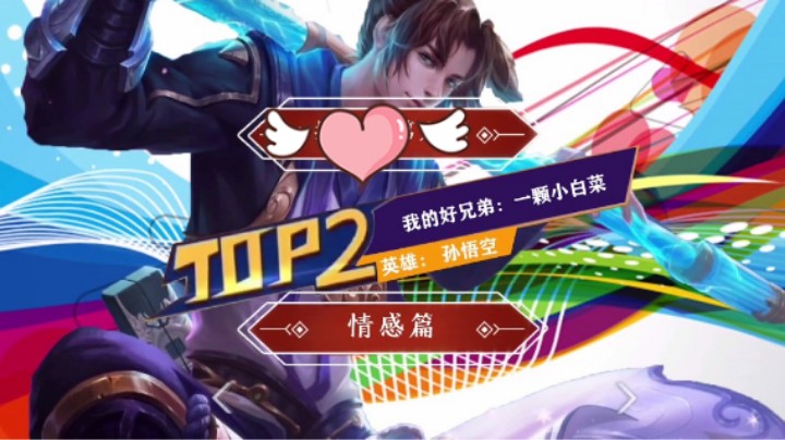 国庆快乐  哎 1200分段乱抢人头 还没人管 能赢