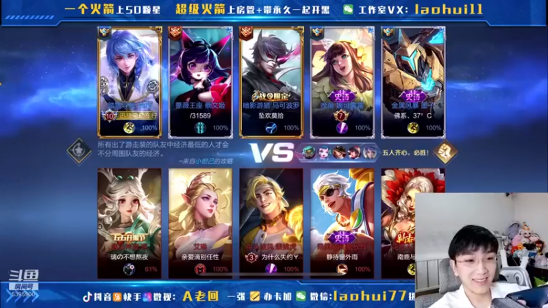 【A老回】6-2奕星对面有点菜啊，这是赛季初的星耀一？