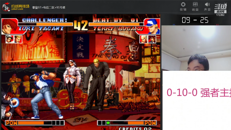 【格斗游戏】魔都洪斌的精彩时刻 20211002 01点场