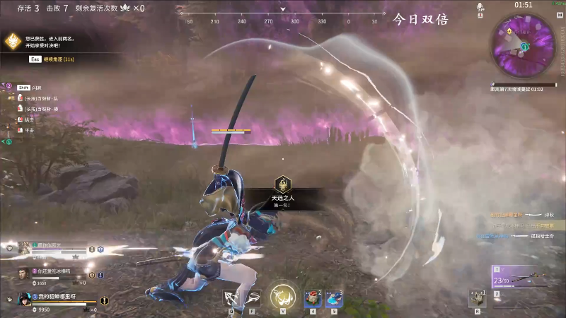 我在斗鱼看狐狸不太Sao直播永劫无间