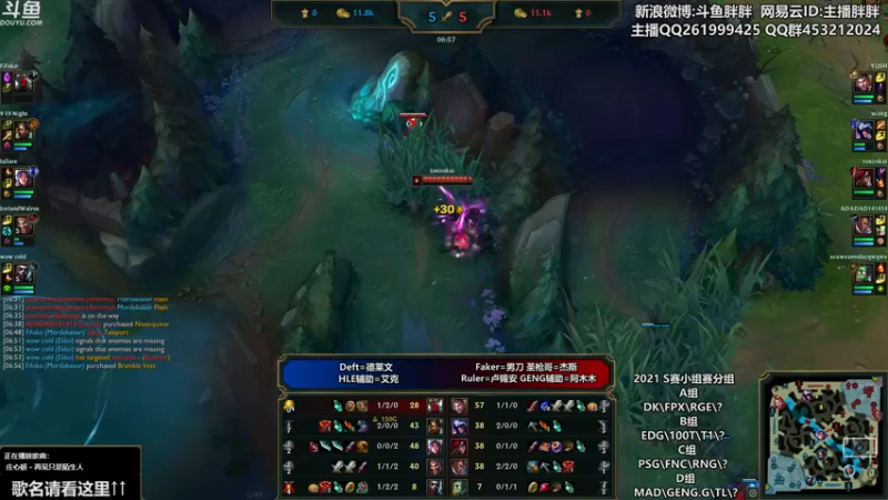 【2021-10-02 00点场】胖胖灬：胖胖OB：欧服RNG FPX撞车DK