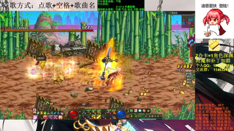 【2021-09-23 19点场】剑雨丶情缘：跨二 日搬5000W 有问必答