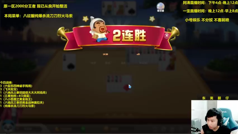 【2021-10-02 05点场】阿涛皎月Carry：一歪：你的深夜靓仔整活伴侣！