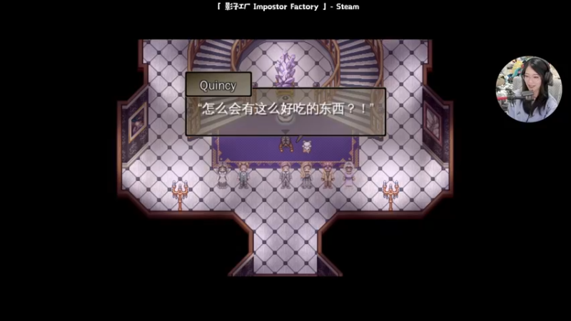 【2021-10-02 00点场】哈尼她姐：《影子工厂》去月球续作来啦！