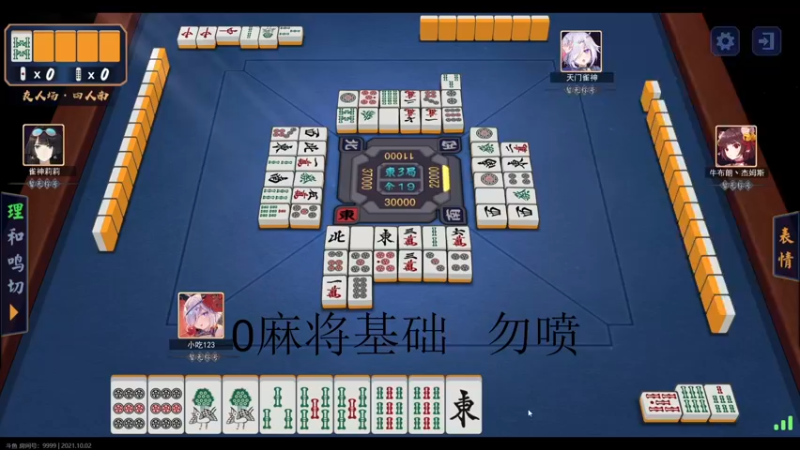 【2021-10-02 18点场】sakira丶hao：终究会一鸣惊人！