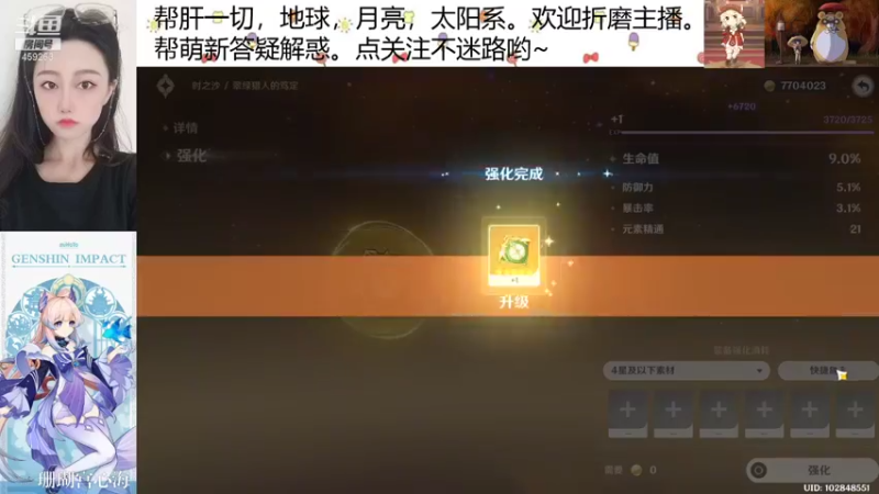 【2021-10-01 20点场】喵喵头：国庆节快乐鸭~ 459263