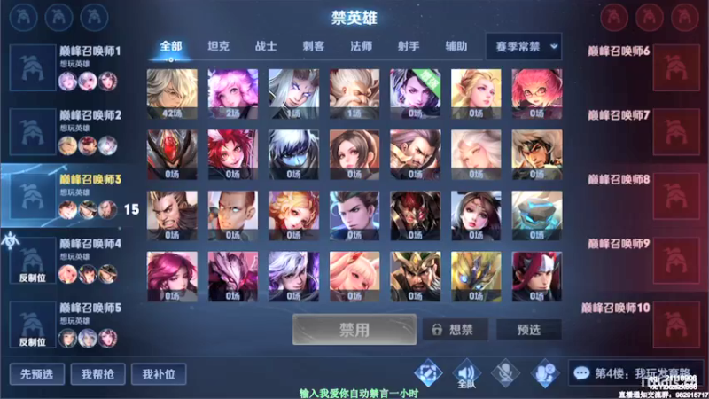 【2021-10-02 20点场】月中仙zs：10月冲刺国服，冲不上进厂