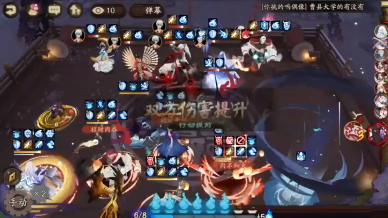 阴阳师@高分段斗技在线教学#12拿好不谢【点个关注】