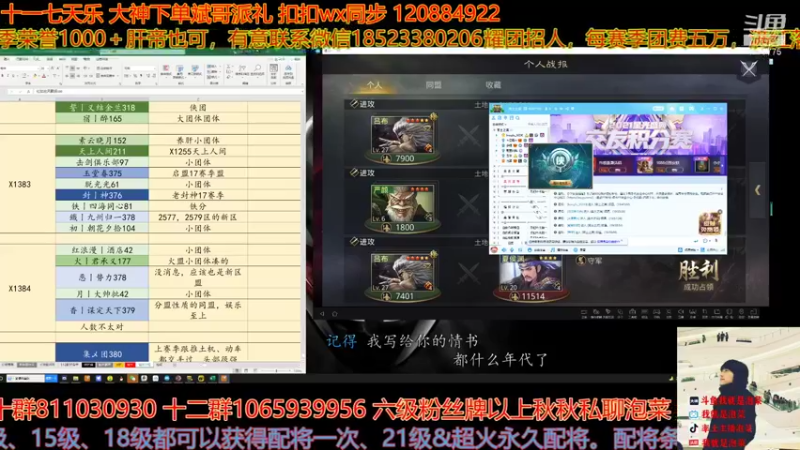 【2021-10-02 20点场】我就是泡菜：8点正戏开始了，我们一起来吃大反派九鼎的