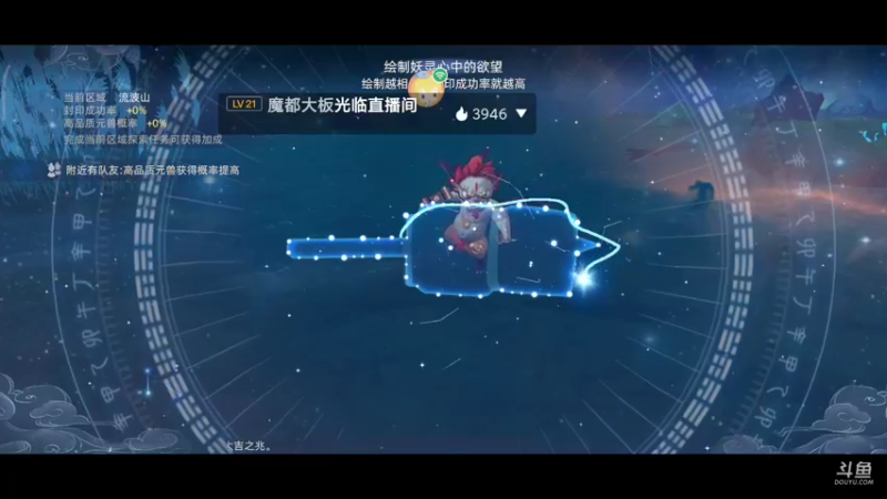 【2021-09-30 23点场】纸鸢飞路：玄中记，开搞。