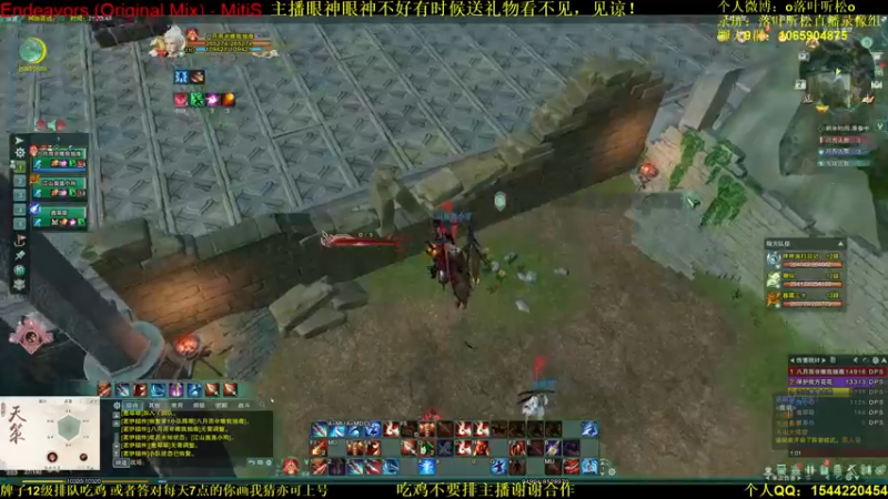 【2021-10-02 21点场】落叶听松：带大侠号3V3竞技场上12段！