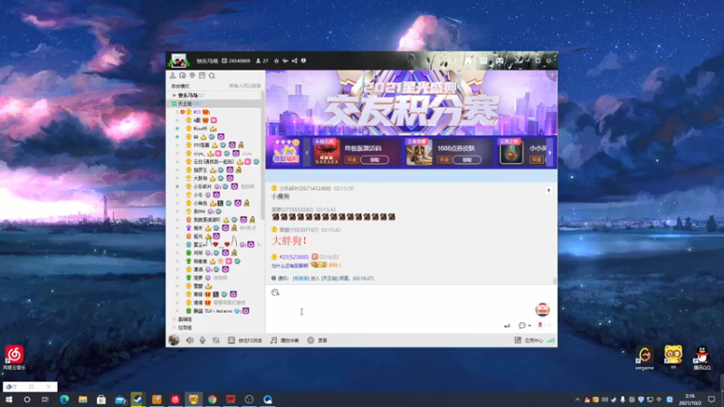 【2021-10-02 01点场】星星弟弟ovo：周六全天双倍哦