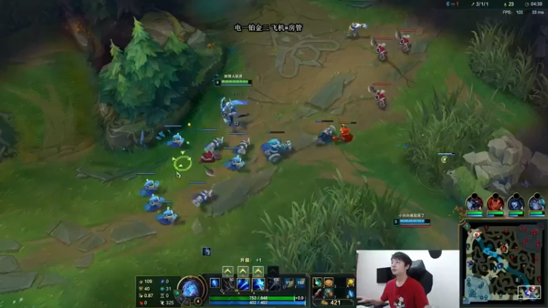 【2021-09-29 11点场】主播阿迎：寒冰king：下路对线细节教学