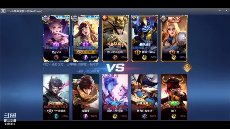 【昧昧不是妹妹】14-5娜可露露，MVP竟然是太乙？