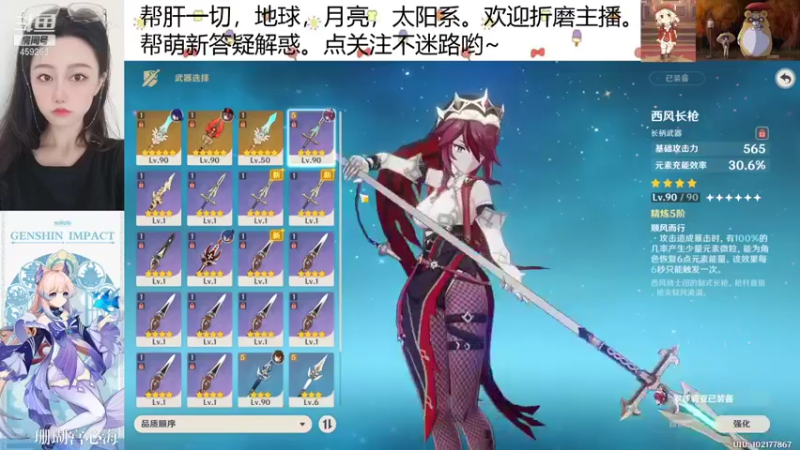 【2021-09-30 20点场】喵喵头：= =！················