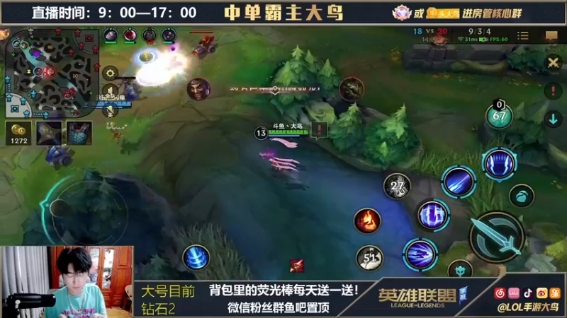 【2021-09-30 17点场】大鸟Irelia：霸榜第一刀妹冲第一