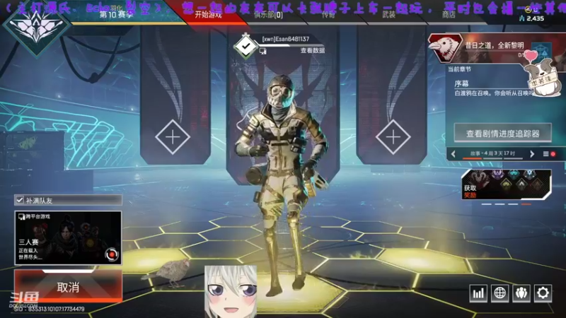 【2021-10-02 07点场】易笙丶Esan：Oct_就快放假啦~！