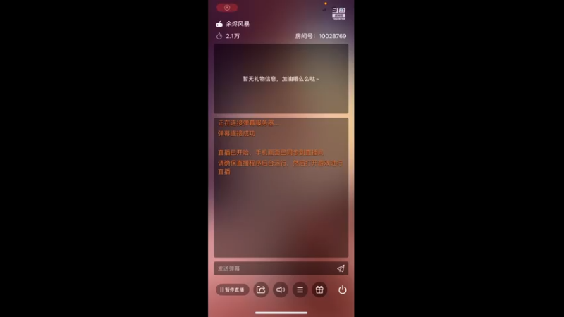 【2021-10-02 09点场】深蓝YonHen：余烬还有多少风暴