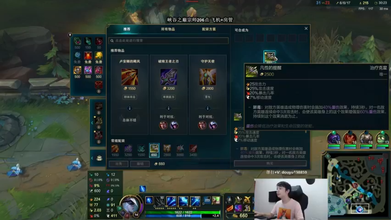 【2021-09-28 13点场】主播阿迎：寒冰king：峡谷之巅宗师局上点分