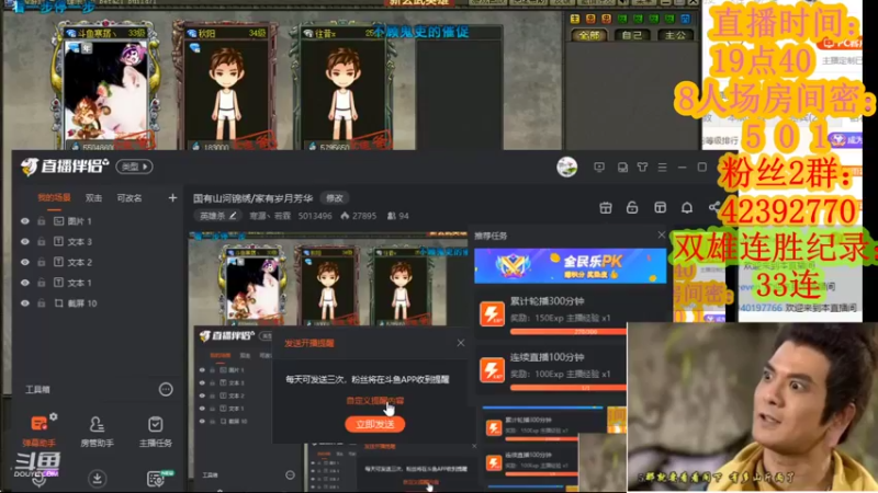 【2021-10-01 19点场】寒潺丶若霖：国有山河锦绣/家有岁月芳华
