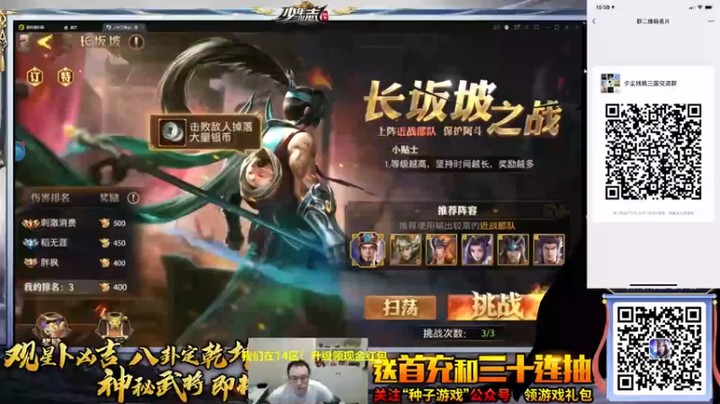 夕尘残枫：你的伤害是很高，但我也不差
