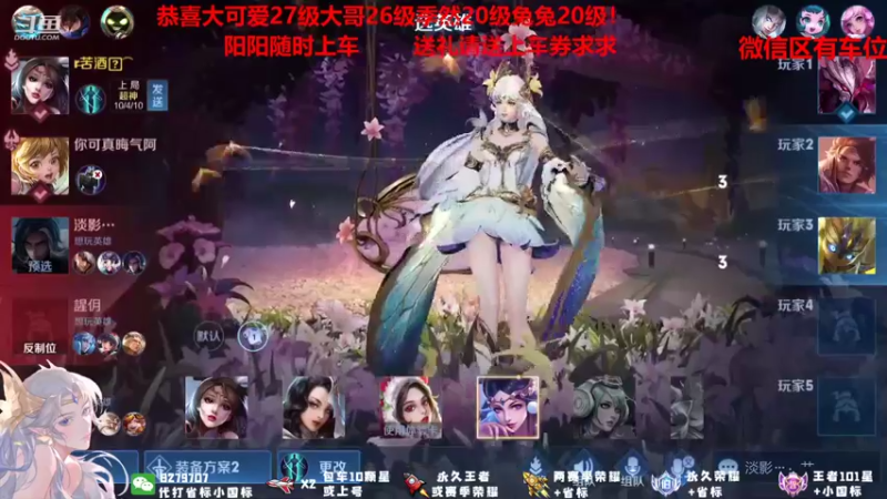 【2021-10-01 21点场】绪伦gg：绪伦：全英雄双系统解决一切上分问题！