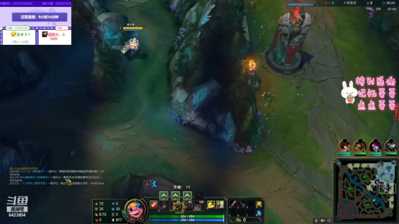 【2021-10-01 22点场】程可爱keai：双倍亲密度！