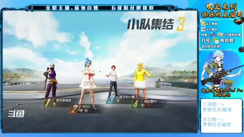 【2021-10-01 21点场】SGl丶栋栋：ios礼物帮打，纯绿
