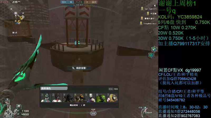 【2021-10-01 22点场】渣渣枫007：渣渣枫：斗鱼生化追击最强女鬼救世主！