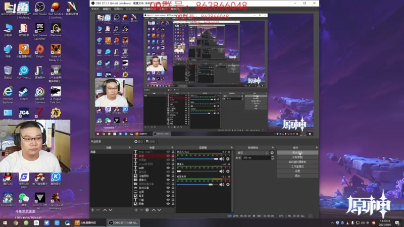 【2021-10-01 13点场】忽忽歪歪：忽忽歪歪 恍恍惚惚  玩游戏