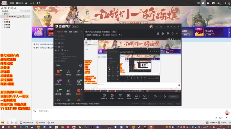 【2021-09-30 14点场】崂山啤酒花：歌手·声优·电吉他独奏·打游戏划水