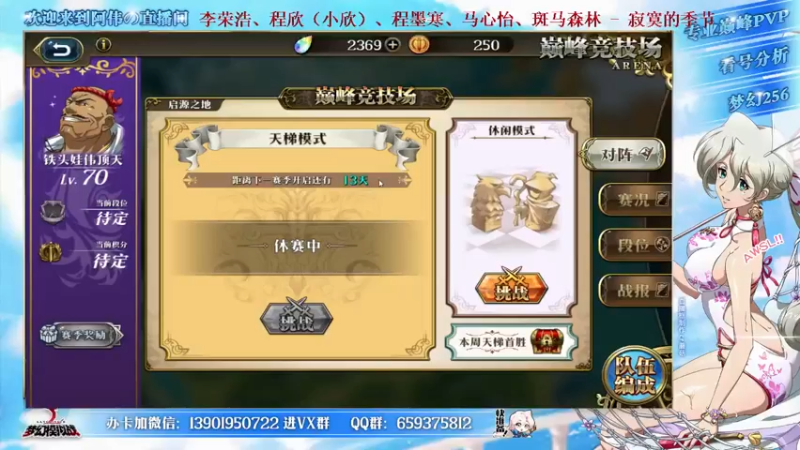 【2021-10-01 15点场】炎帝欧光：国庆快乐！哈佬龟忘辣鸡话杯开赛！