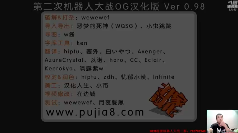 【2021-10-01 21点场】真虎龙王：机战：十月一日国庆佳节，大家玩得快乐啊。