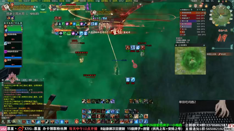 【2021-10-02 18点场】慕堇丶：全职低手系列：凌雪吃鸡